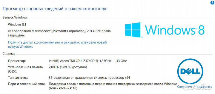 Windows - планшет Dell Venue 8 Pro