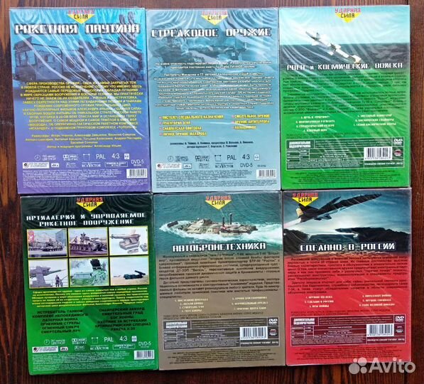 Ударная сила Документальные фильмы DVD