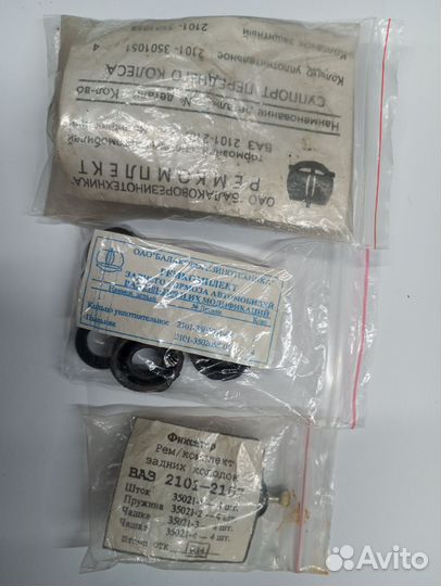 Детали тормоза ваз 2101 2103 2104 2105 2106 2107