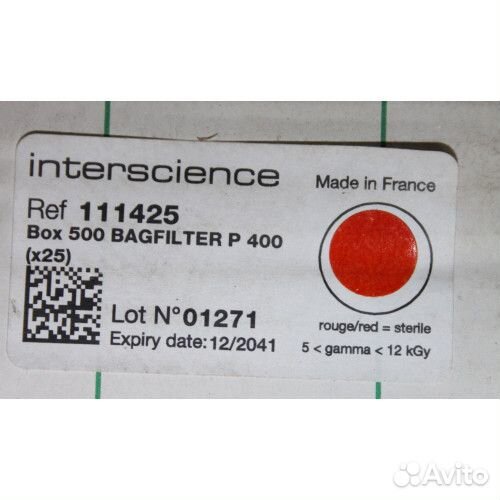 Пакеты Interscience BagFilter P 400 (арт 111425)