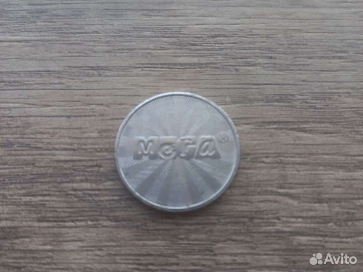 Жетон мега 