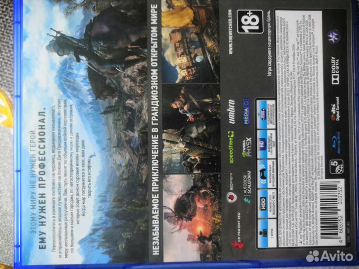 Диски на приставку ps4