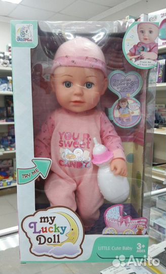 Пупс функциональный «Малыш» звук, пьет, писает, с