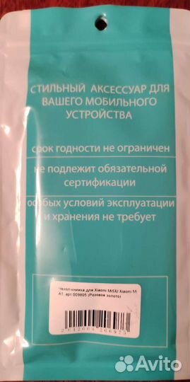 Чехол книжка для телефона Xiaomi Mi A1, новый