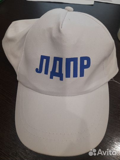 Кепка новая лдпр