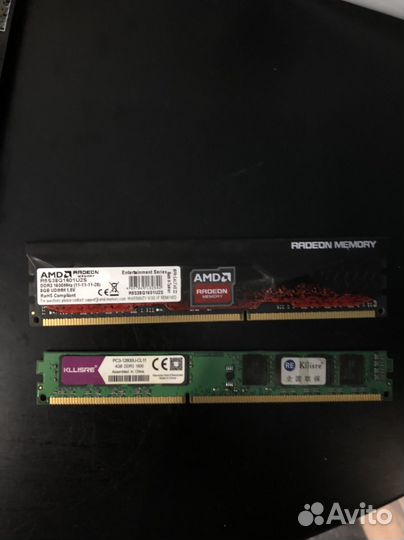 Комплектующие для пк