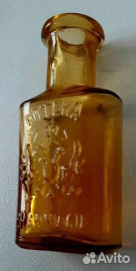 Пузырёк аптека до 17года.царский