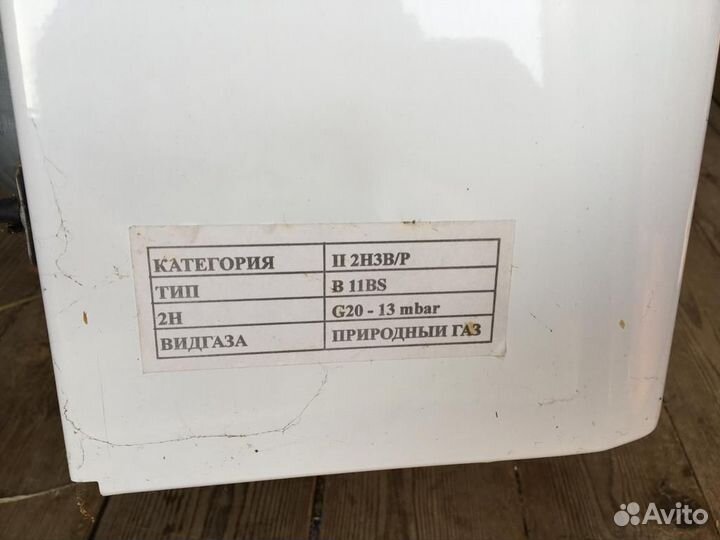 Газовая колонка бу Demrad B 11BS