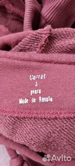 Костюм 3 года