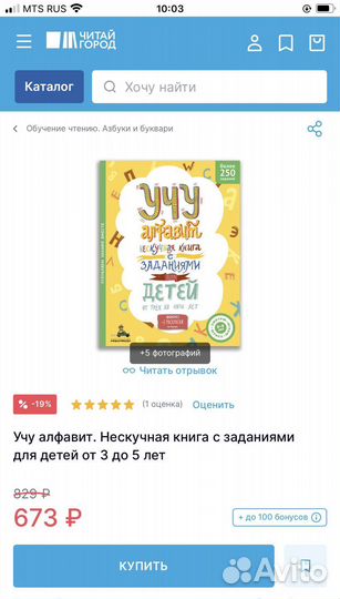 Скорочтение, блокнот тренажер развивающие книги