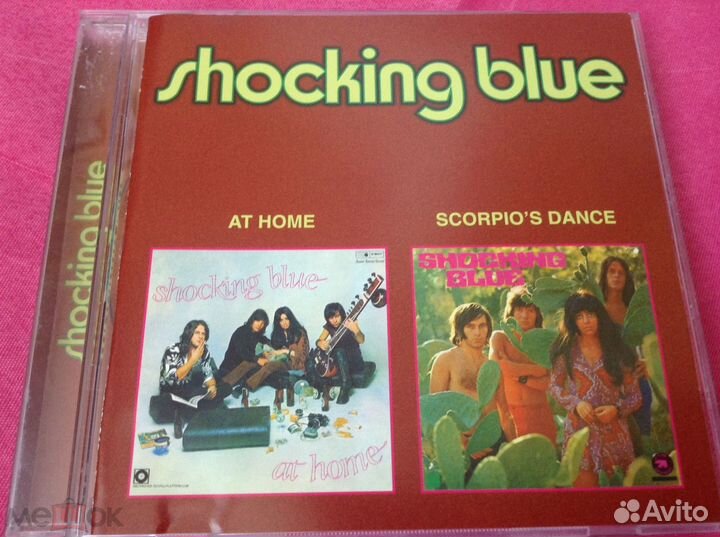 Nazareth, Twisted Sister, Shocking Blue