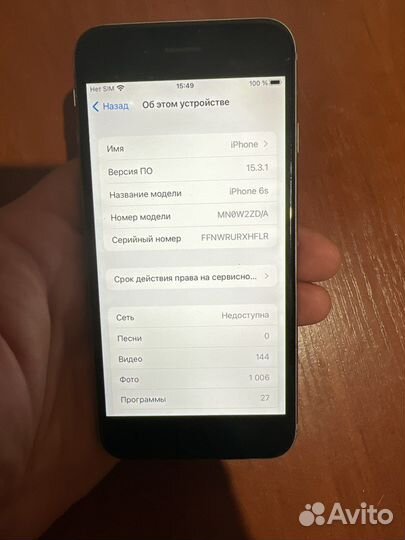iPhone 6S, 32 ГБ