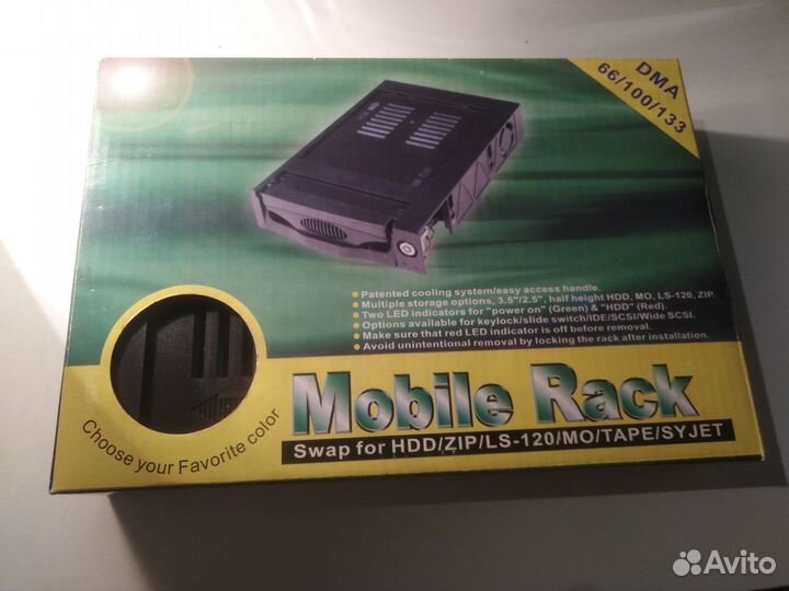 Mobile Rack HDD