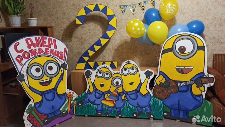 Миньоны фотозона