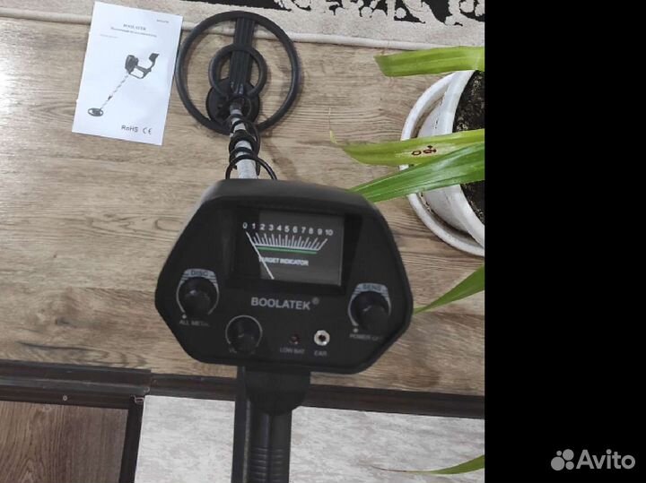 Металлоискатель