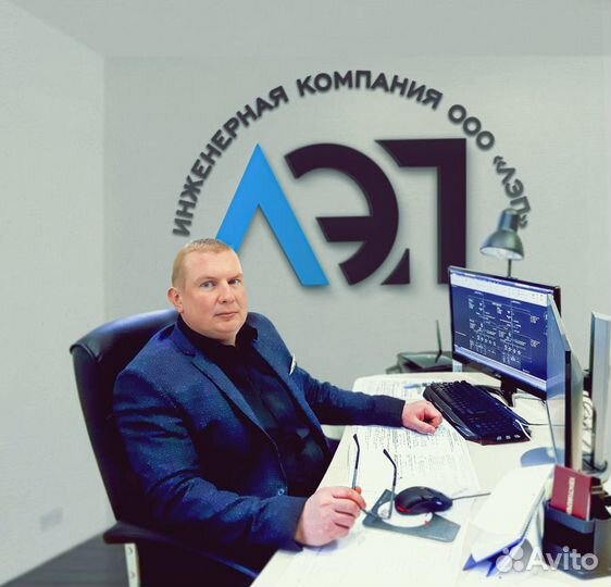 Технологическое присоединение к сетям