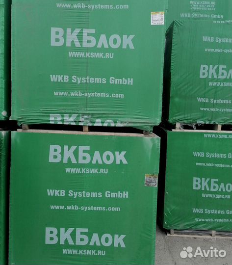 Газоблок белые пачки