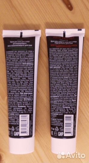 Крем Эклиптика . красный -20, зел. -35