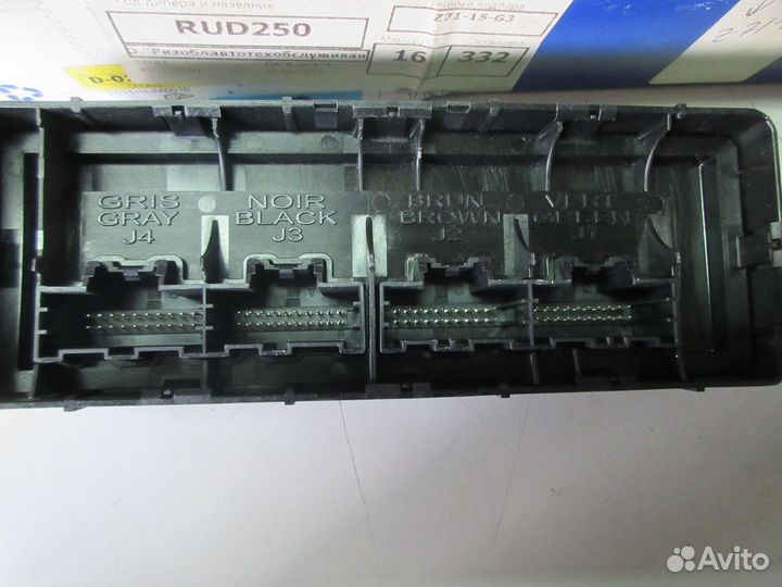 Электронный блок Chevrolet / Daewoo Круз 13505750