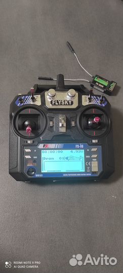 Пульт управления