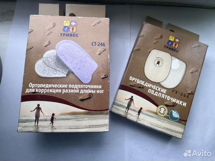 Подпяточники ортопедические