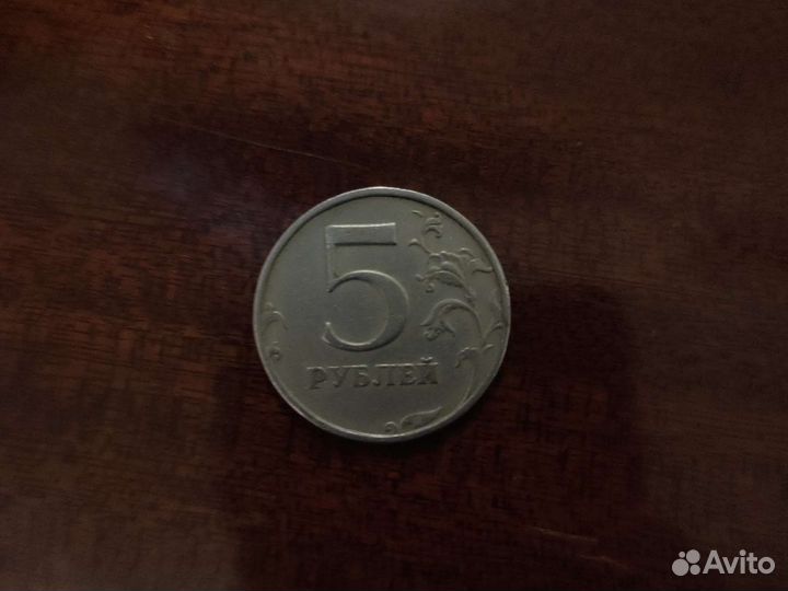 Монета 1998 года спмд