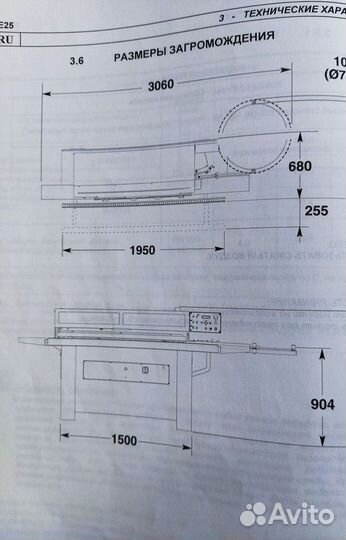 Кромкооблицовочный станок SCM ме25