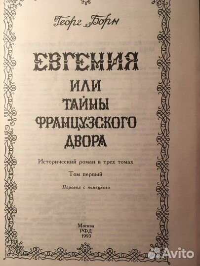Книги разные