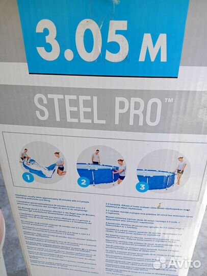 Каркасный бассейн