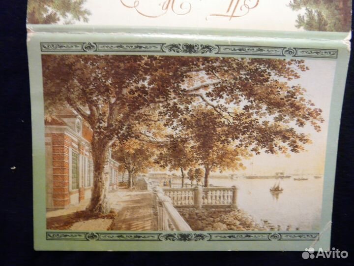 Петродворец. Акварели XIX в. (Комплект 10) 1988