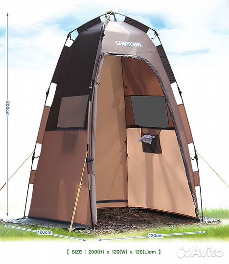 Кемпинговый туалет/душ Camptown Privacy Shelter