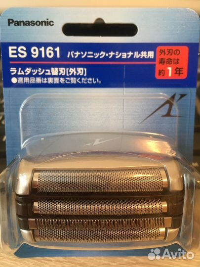 Сетка Panasonic 9161 новая (Япония)