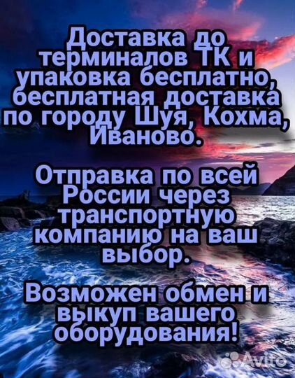 Парогенератор comel pratika