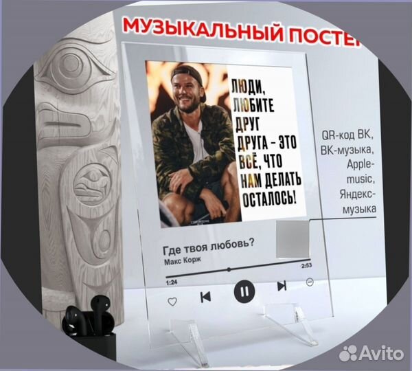 Трек пластинка (много исполнителей)