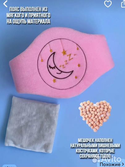 Грелка с вишневыми косточками новая