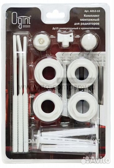 Комплект подключения радиатора 1