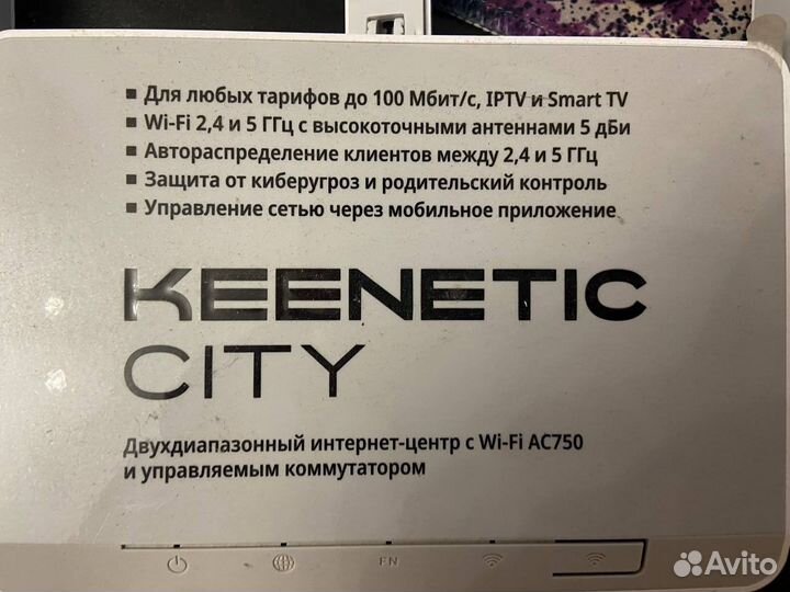 WI-FI роутер Keenetic City (KN-1510)