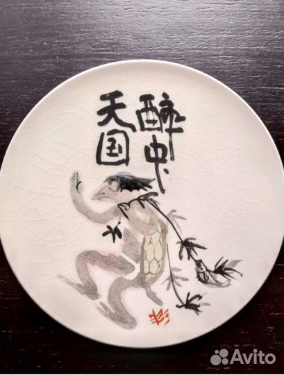 Тарелка коллекционная Япония 16,5см