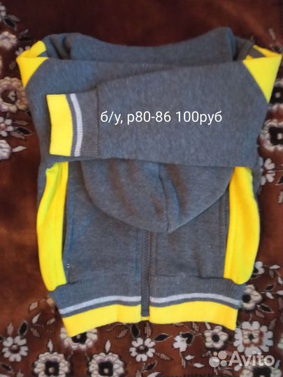 Одежда для мальчика