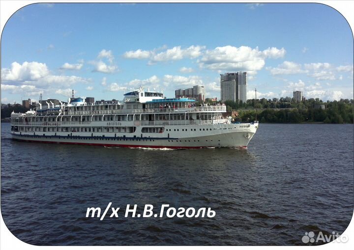 24.сен.23 Пермь-Волгоград-Пермь /кг0924