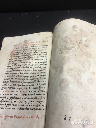 Старинные антикварные книги