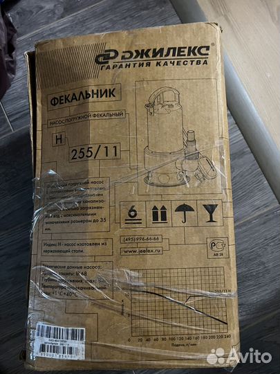 Дренажный насос джилекс 255/11 фекальник