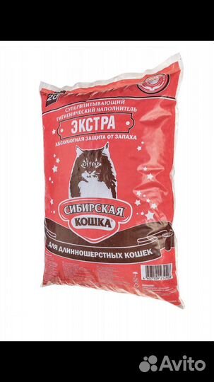 Наполнитель сибирская кошка экстра 20 литров