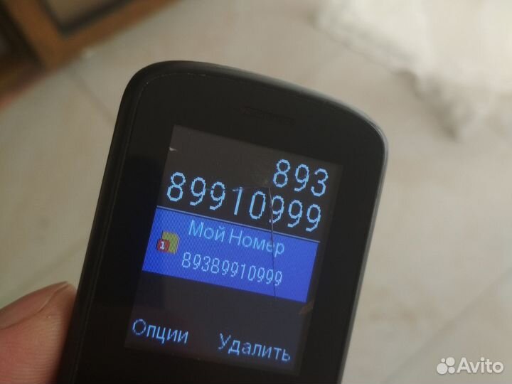 Спандбонд
