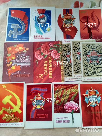 Новогодние открытки СССР и Слава октябрю СССР