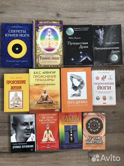 Книги Саморазвитие