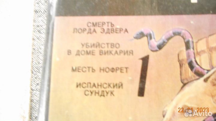 Кристи Агата