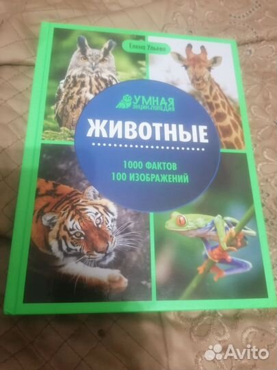 Книги для детей и подростков