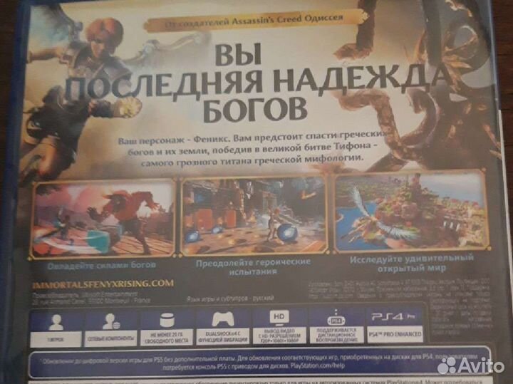 Игры для приставок ps4