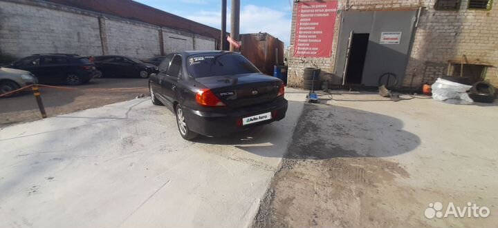 Kia Spectra 1.6 МТ, 2006, 242 450 км